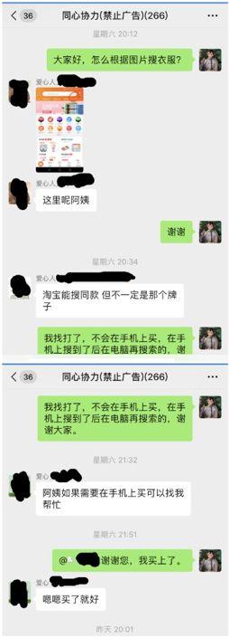 2019-4-13 “网红”刘鑫：制作人血馒头的第890天